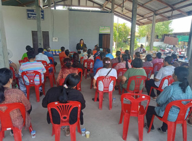 ประชุมใหญ่สามัญประจำปี 2568...กลุ่มเกษตรกรทำนาโคกกลาง พารามิเตอร์รูปภาพ 3