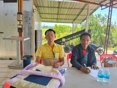 ประชุมคณะกรรมการดำเนินงาน ... พารามิเตอร์รูปภาพ 1