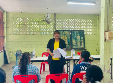 ประชุมใหญ่สามัญประจำปี 2568...กลุ่มเกษตรกรทำนาตำบลพังเทียม พารามิเตอร์รูปภาพ 1