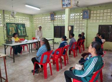 ประชุมใหญ่สามัญประจำปี 2568...กลุ่มเกษตรกรทำนาตำบลพังเทียม พารามิเตอร์รูปภาพ 2