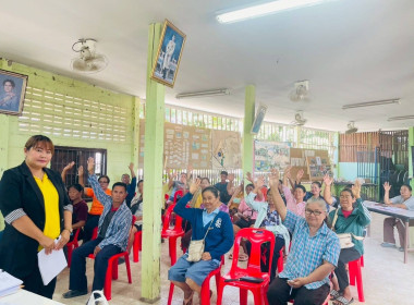 ประชุมใหญ่สามัญประจำปี 2568...กลุ่มเกษตรกรทำนาตำบลพังเทียม พารามิเตอร์รูปภาพ 3
