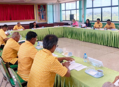 การประชุมคณะกรรมการดำเนินการ สหกรณ์การเกษตรครบุรี จำกัด พารามิเตอร์รูปภาพ 2