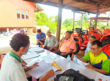 ประชุมคณะกรรมการดำเนินการ สหกรณ์ผู้ปลูกยางพาราลำเพียก จำกัด พารามิเตอร์รูปภาพ 1