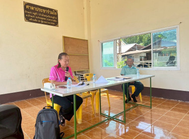 ประชุมใหญ่สามัญประจำปี 2568...กลุ่มเกษตรกรเลี้ยงไหมบ้านเก่า พารามิเตอร์รูปภาพ 1