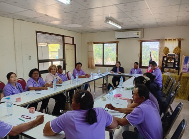 ประชุมคณะกรรมการดำเนินการ ... สหกรณ์นิคมสูงเนิน – ขามทะเลสอ ... พารามิเตอร์รูปภาพ 2