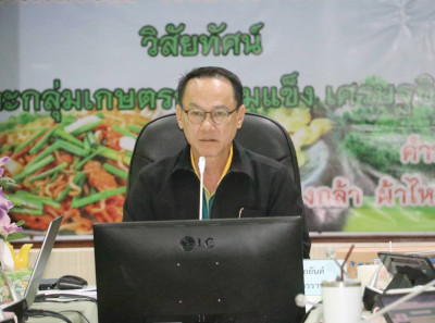 ประชุมประจำเดือนสำนักงานสหกรณ์จังหวัดนครราชสีมา ครั้งที่ ... พารามิเตอร์รูปภาพ 1