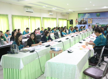 ประชุมประจำเดือนสำนักงานสหกรณ์จังหวัดนครราชสีมา ครั้งที่ ... พารามิเตอร์รูปภาพ 3