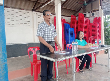 สร้างความเข้มแข็งผ่านการประชุมใหญ่ ... พารามิเตอร์รูปภาพ 1