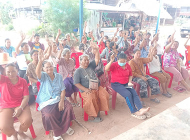 สร้างความเข้มแข็งผ่านการประชุมใหญ่ ... พารามิเตอร์รูปภาพ 3