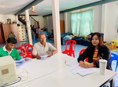 ประชุมคณะกรรมการดำเนินการกลุ่มเกษตรกรทำนาด่านเกวียน พารามิเตอร์รูปภาพ 1