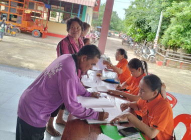 การประชุมใหญ่ กลุ่มเกษตรกรทำนาโนนสำราญ พารามิเตอร์รูปภาพ 2