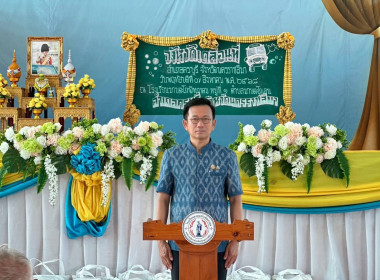 จังหวัดเคลื่อนที่สร้างรอยยิ้มให้ประชาชน อำเภอครบุรี พารามิเตอร์รูปภาพ 1