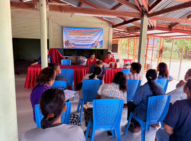 ประชุมใหญ่สามัญประจำปี 2568...กลุ่มเกษตรกรทำไร่วังยายทอง พารามิเตอร์รูปภาพ 2