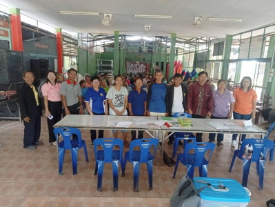 ประชุมใหญ่สามัญประจำปี 2568 สหกรณ์การเกษตรหนองหว้า จำกัด พารามิเตอร์รูปภาพ 1