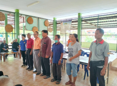 ประชุมใหญ่สามัญประจำปี 2568 สหกรณ์การเกษตรหนองหว้า จำกัด พารามิเตอร์รูปภาพ 2