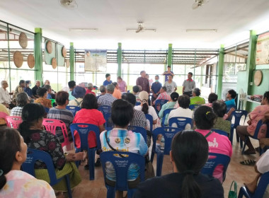 ประชุมใหญ่สามัญประจำปี 2568 สหกรณ์การเกษตรหนองหว้า จำกัด พารามิเตอร์รูปภาพ 1