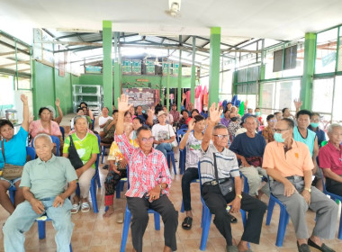 ประชุมใหญ่สามัญประจำปี 2568 สหกรณ์การเกษตรหนองหว้า จำกัด พารามิเตอร์รูปภาพ 3