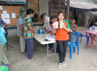 ว้าวว กำไรดี มีปันผล 6% กลุ่มเกษตรกรทำนาหินดาด พารามิเตอร์รูปภาพ 1