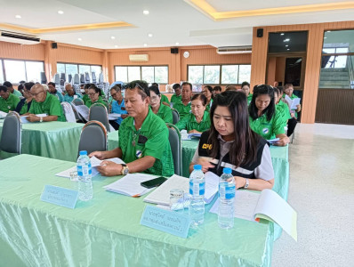 ประชุมคณะกรรมการดำเนินการสหกรณ์การเกษตรขามสะแกแสง จำกัด พารามิเตอร์รูปภาพ 1