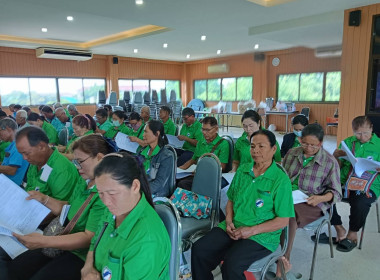 ประชุมคณะกรรมการดำเนินการสหกรณ์การเกษตรขามสะแกแสง จำกัด พารามิเตอร์รูปภาพ 2