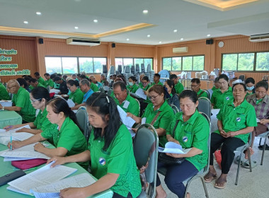 ประชุมคณะกรรมการดำเนินการสหกรณ์การเกษตรขามสะแกแสง จำกัด พารามิเตอร์รูปภาพ 3