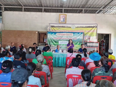 ประชุมใหญ่ฯ สหกรณ์ผู้ใช้น้ำบ้านหนองโจด-วังม่วง จำกัด พารามิเตอร์รูปภาพ 1