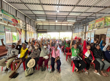 ประชุมใหญ่ฯ สหกรณ์ผู้ใช้น้ำบ้านหนองโจด-วังม่วง จำกัด พารามิเตอร์รูปภาพ 2