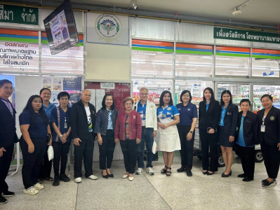 ประชุมคณะทำงานขับเคลื่อนการควบคุมภายในสหกรณ์นอกภาคการเกษตร พารามิเตอร์รูปภาพ 1