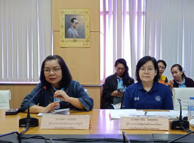 ประชุมคณะทำงานขับเคลื่อนการควบคุมภายในสหกรณ์นอกภาคการเกษตร พารามิเตอร์รูปภาพ 1