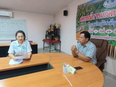 เสริมสภาพคล่องทางธุรกิจ สหกรณ์การเกษตรเขาใหญ่ จำกัด พารามิเตอร์รูปภาพ 1