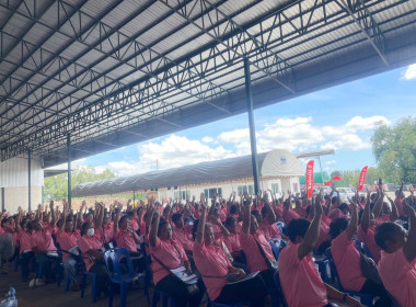 สหกรณ์การเกษตรปักธงชัย จำกัด....คืนกำไรสู่สมาชิกและชุมชน พารามิเตอร์รูปภาพ 3