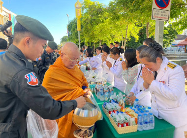 โคราชร่วมพิธีทำบุญตักบาตรวันแม่แห่งชาติ พารามิเตอร์รูปภาพ 3