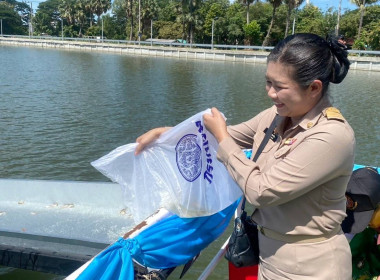สหกรณ์โคราชร่วมพิธีปล่อยพันธ์ุสัตว์น้ำเฉลิมพระเกียรติฯ พารามิเตอร์รูปภาพ 2