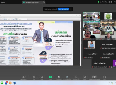 สหกรณ์โคราช ... พารามิเตอร์รูปภาพ 4