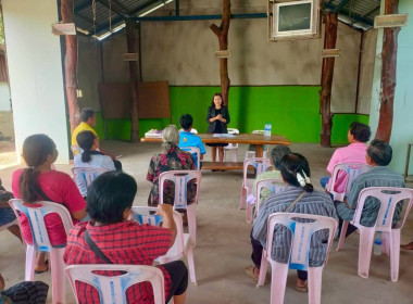 ประชุมใหญ่สามัญประจำปี 2568 กลุ่มเกษตรกรทำไร่สระพระ พารามิเตอร์รูปภาพ 1