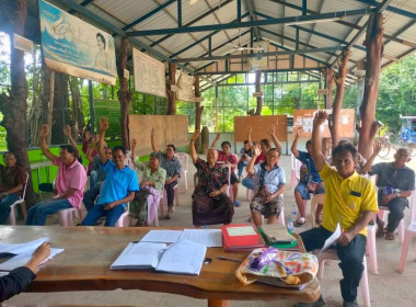 ประชุมใหญ่สามัญประจำปี 2568 กลุ่มเกษตรกรทำไร่สระพระ พารามิเตอร์รูปภาพ 3