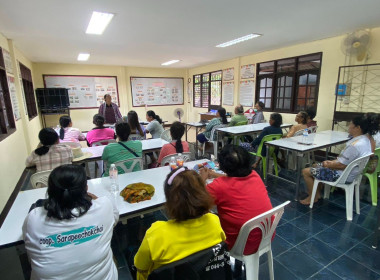 ประชุมใหญ่สามัญประจำปีบัญชีสิ้นสุด 31 มีนาคม 2568 ... พารามิเตอร์รูปภาพ 1