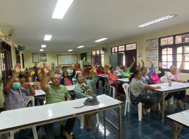 ประชุมใหญ่สามัญประจำปีบัญชีสิ้นสุด 31 มีนาคม 2568 ... พารามิเตอร์รูปภาพ 2