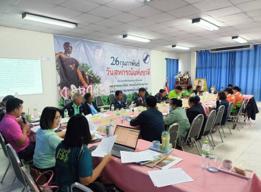 ประชุมคณะกรรมการดำเนินการ สหกรณ์การเกษตรโนนไทย จำกัด พารามิเตอร์รูปภาพ 2