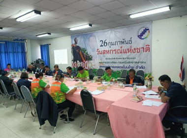 ประชุมคณะกรรมการดำเนินการ สหกรณ์การเกษตรโนนไทย จำกัด พารามิเตอร์รูปภาพ 3
