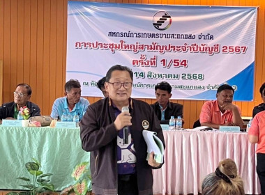 คืนกำไรสู่สมาชิก มากกว่า 13 ล้านบาท ... พารามิเตอร์รูปภาพ 1