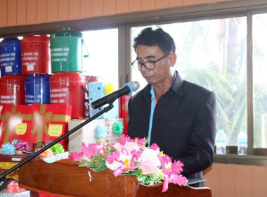 คืนกำไรสู่สมาชิก มากกว่า 13 ล้านบาท ... พารามิเตอร์รูปภาพ 2