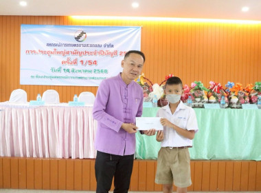 คืนกำไรสู่สมาชิก มากกว่า 13 ล้านบาท ... พารามิเตอร์รูปภาพ 5