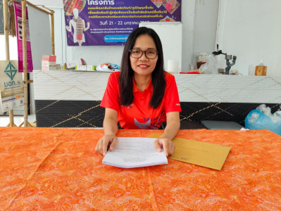 ประชุมใหญ่สามัญประจำปี2568 ... พารามิเตอร์รูปภาพ 1