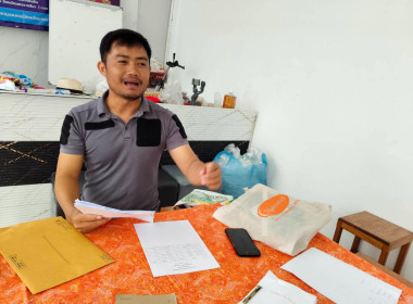 ประชุมใหญ่สามัญประจำปี2568 ... พารามิเตอร์รูปภาพ 1