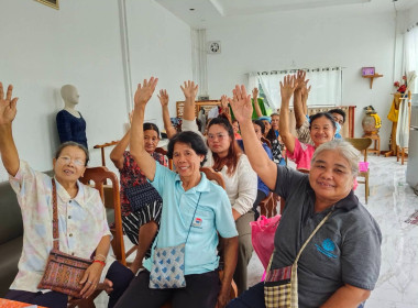 ประชุมใหญ่สามัญประจำปี2568 ... พารามิเตอร์รูปภาพ 3