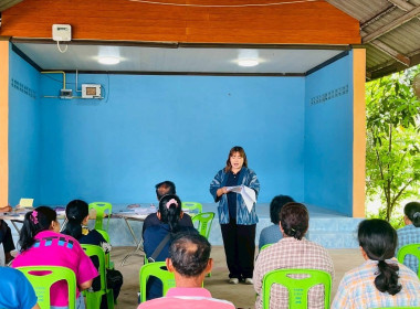 ประชุมใหญ่สามัญประจำปี 2568 กลุ่มเกษตรกรทำนามาบกราด พารามิเตอร์รูปภาพ 2