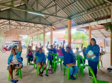 ประชุมใหญ่สามัญประจำปี 2568 กลุ่มเกษตรกรทำนามาบกราด พารามิเตอร์รูปภาพ 3