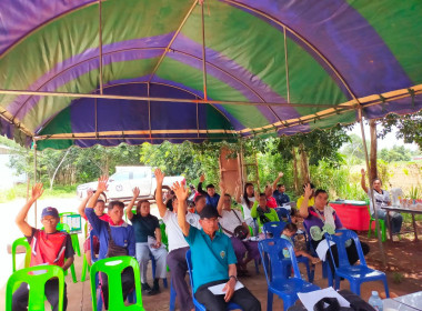 ประชุมใหญ่สามัญประจำปี สหกรณ์กองทุนสวนยางครบุรี จำกัด พารามิเตอร์รูปภาพ 3