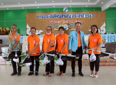 ว้าวเลย..สหกรณ์มีกำไรกว่า 41 ล้านบาท พารามิเตอร์รูปภาพ 6